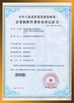 চীন SHENZHEN SUNCHIP TECHNOLOGY CO., LTD সার্টিফিকেশন
